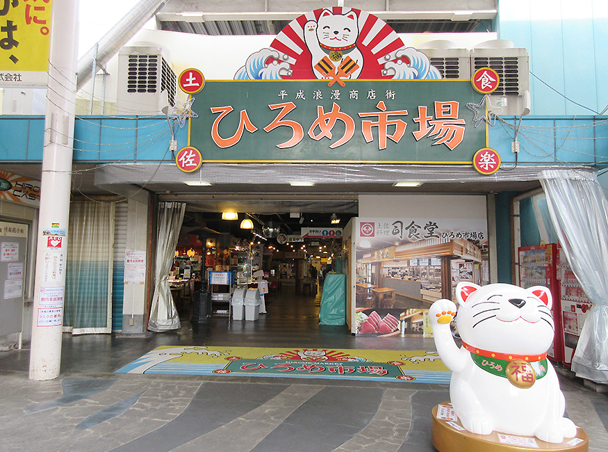 スターガイズ営業マンがおすすめするグルメ特集!! 高知編