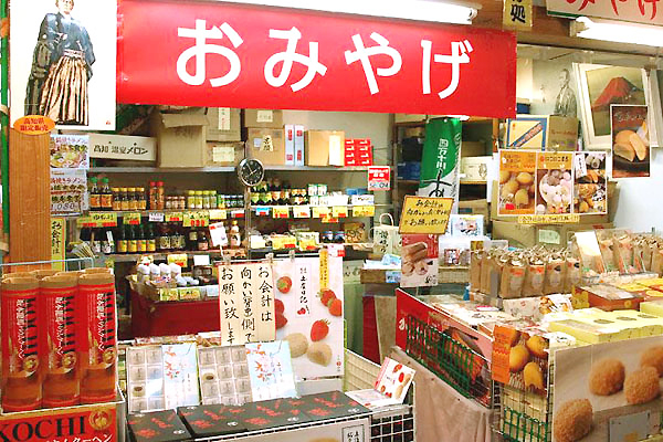 スターガイズ営業マンがおすすめするグルメ特集!! 高知編