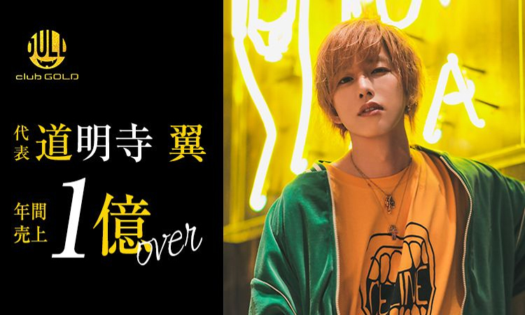 2021年12月度ショップランキング上位5店舗ピックアップ!!