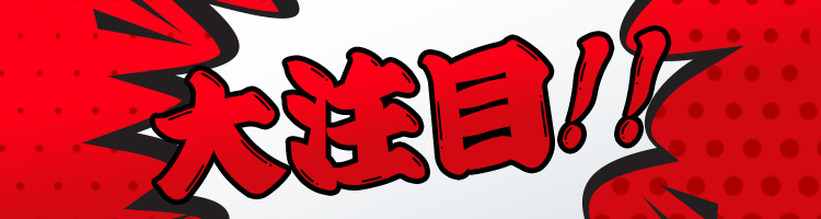 歌舞伎町の超有名人がYouTubeチャンネル開設!!