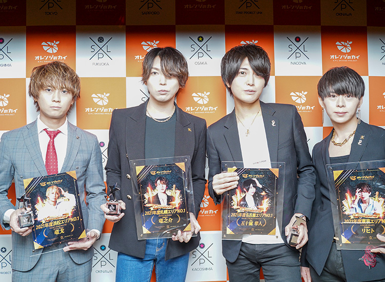 S.P.L オレンジのカイ2021 ～前編～