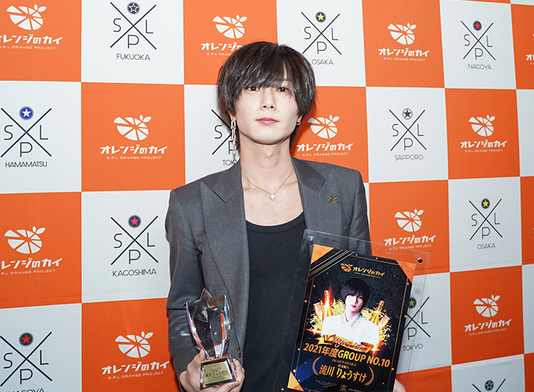 S.P.L オレンジのカイ2021 ～前編～
