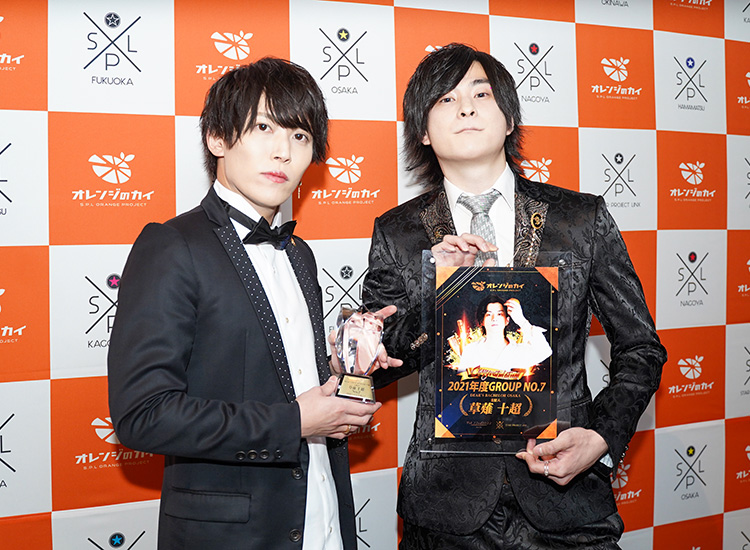 S.P.L オレンジのカイ2021 ～前編～