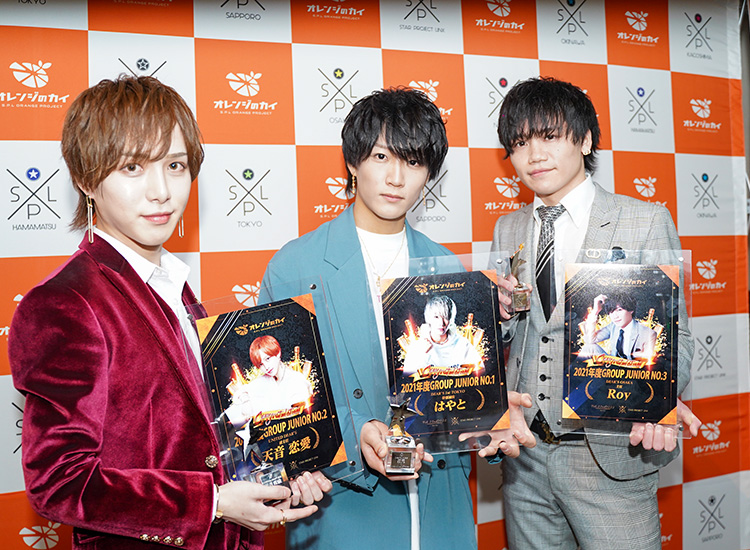 S.P.L オレンジのカイ2021 ～後編～