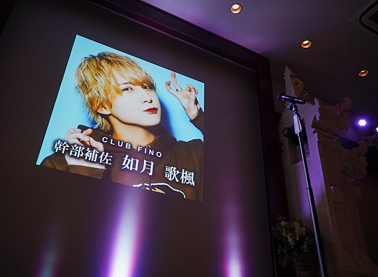 【後編】歌舞伎町事変 2021