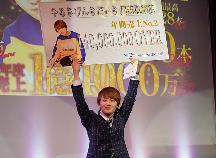 【後編】歌舞伎町事変 2021