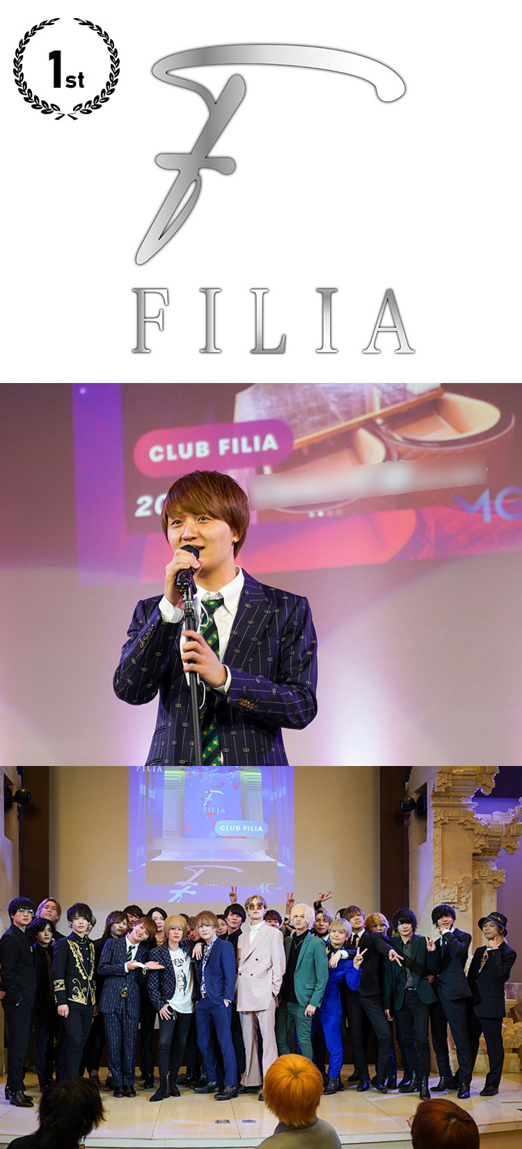 【前編】歌舞伎町事変 2021