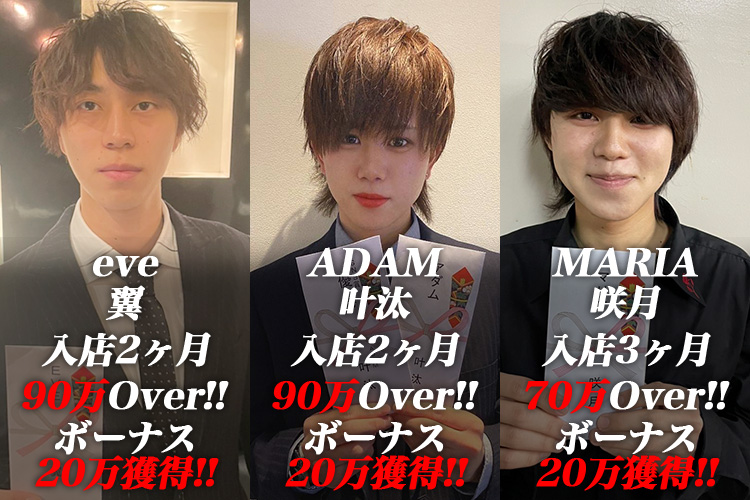 未経験がとにかく売れる!?!?学生・アルバイトでも売上〇〇円OVER!?