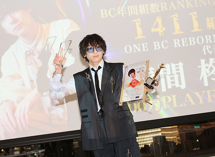 BCG HOLDINGS 年間表彰式