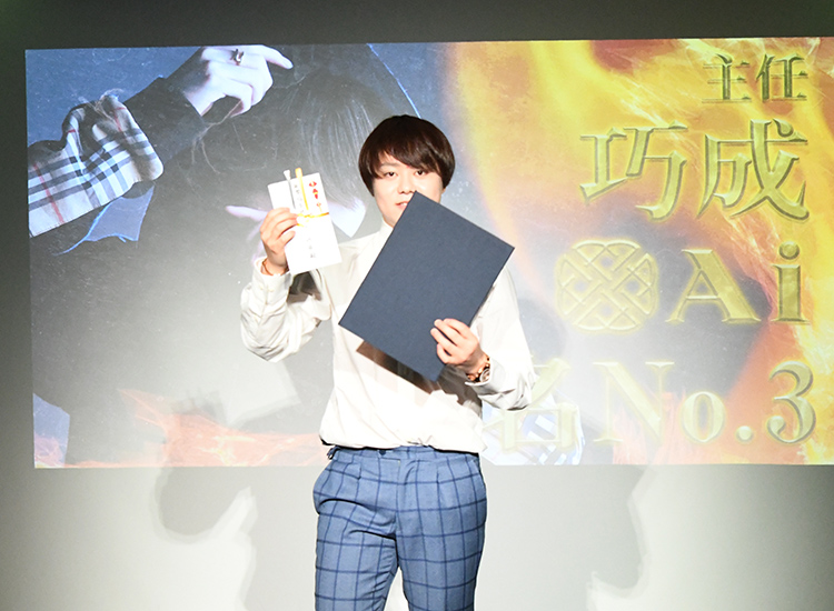 ACE GROUP 2021年度年間表彰式