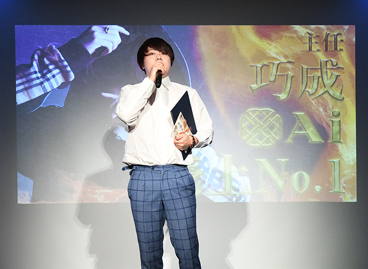 ACE GROUP 2021年度年間表彰式