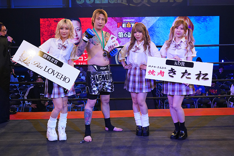 『FESTA.8』勝利者速報Vol.1