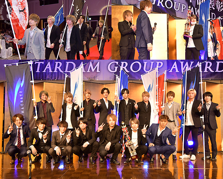 STARDAM GROUP 年間表彰式