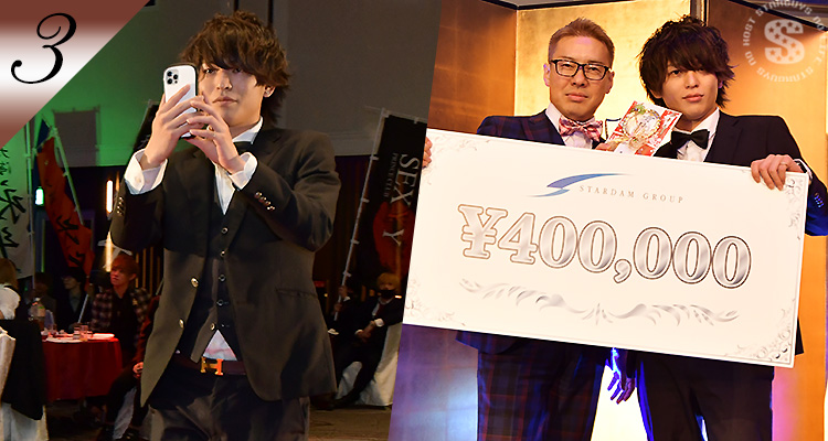 STARDAM GROUP 年間表彰式