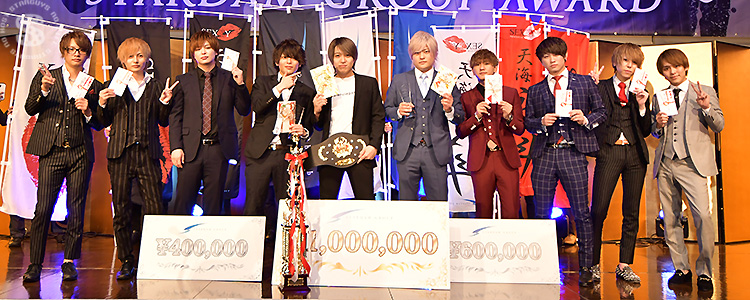 STARDAM GROUP 年間表彰式