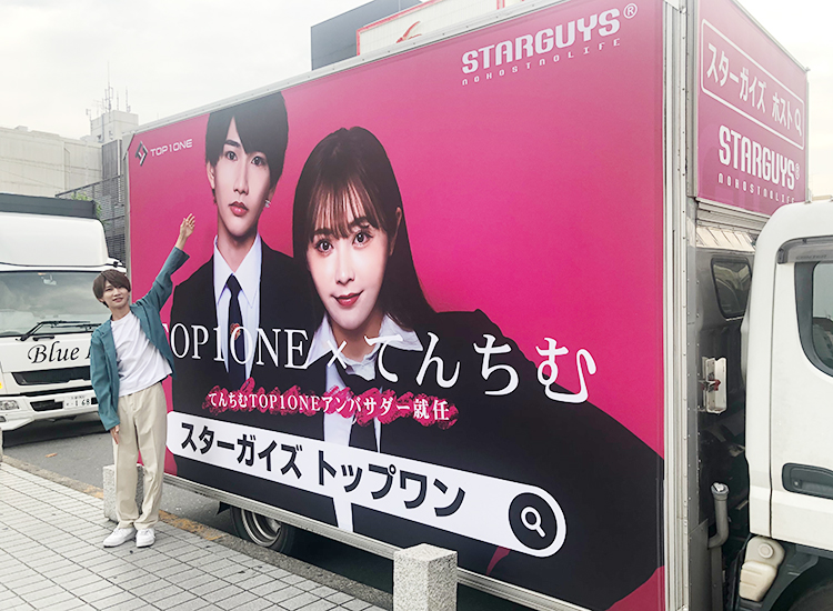 登録者数167万人カリスマYouTuberアンバサダー就任!?