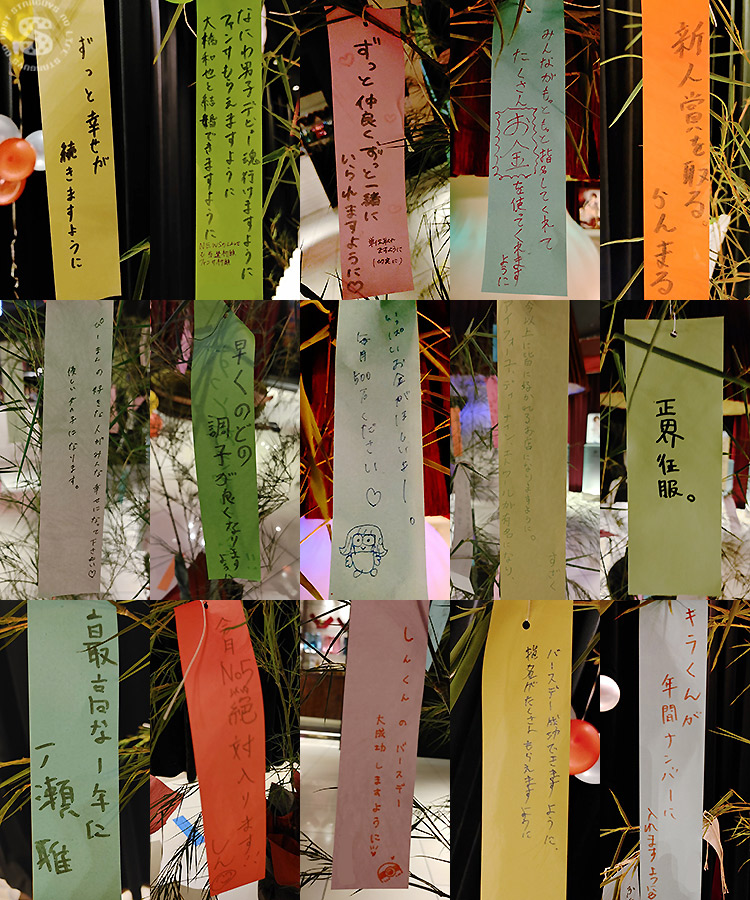 Ai-For-You & D-9 七夕合同イベント