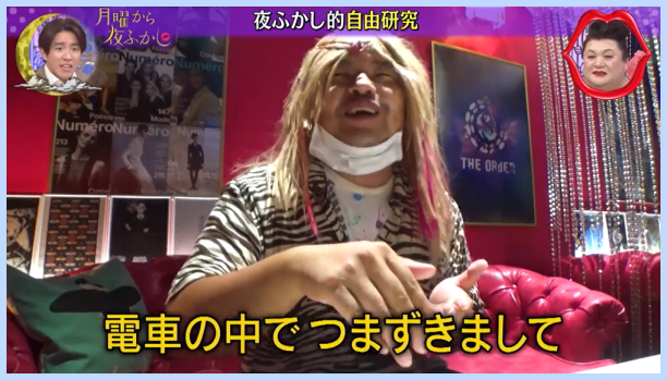 黒ホスト『ガイ』、月曜から夜ふかしに再び登場!!