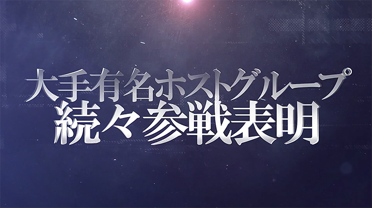 ドルチェシャンパングランプリ2022遂に開幕!!