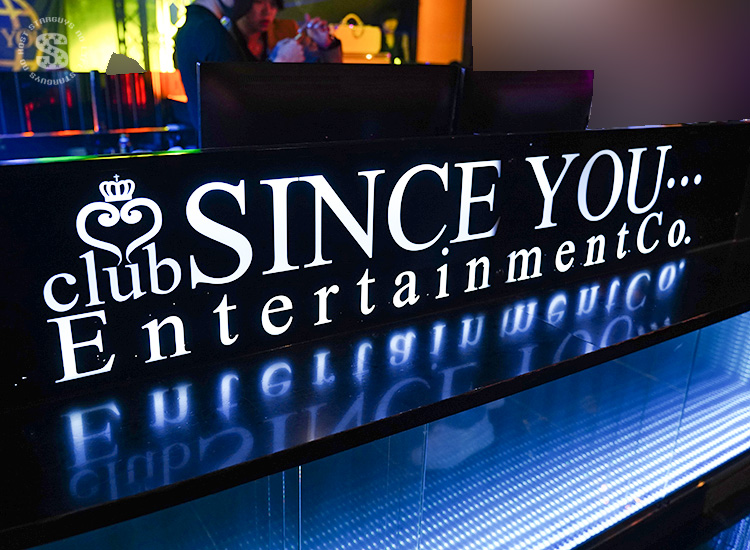 【SINCE YOU...GROUP】 PRIDE EVENT 2022【2DAYS】