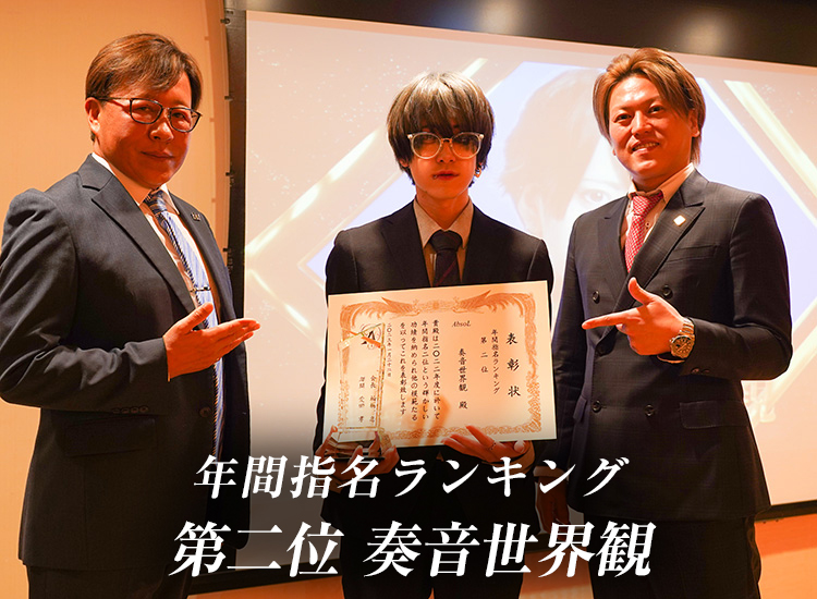 ☆2023 Aグループ新年会☆