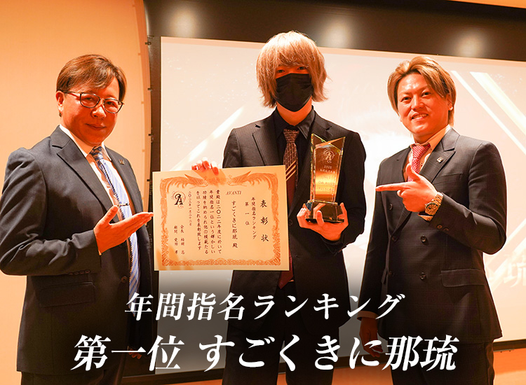 ☆2023 Aグループ新年会☆