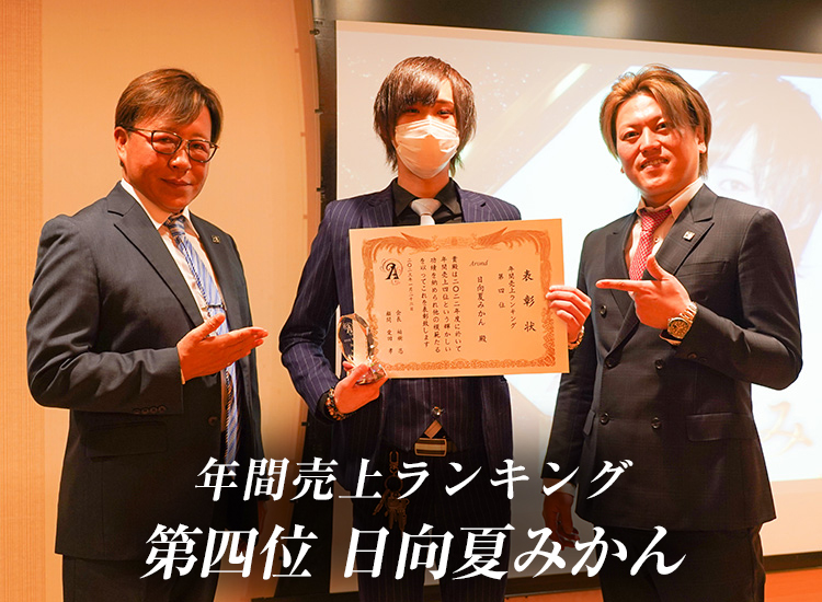 ☆2023 Aグループ新年会☆