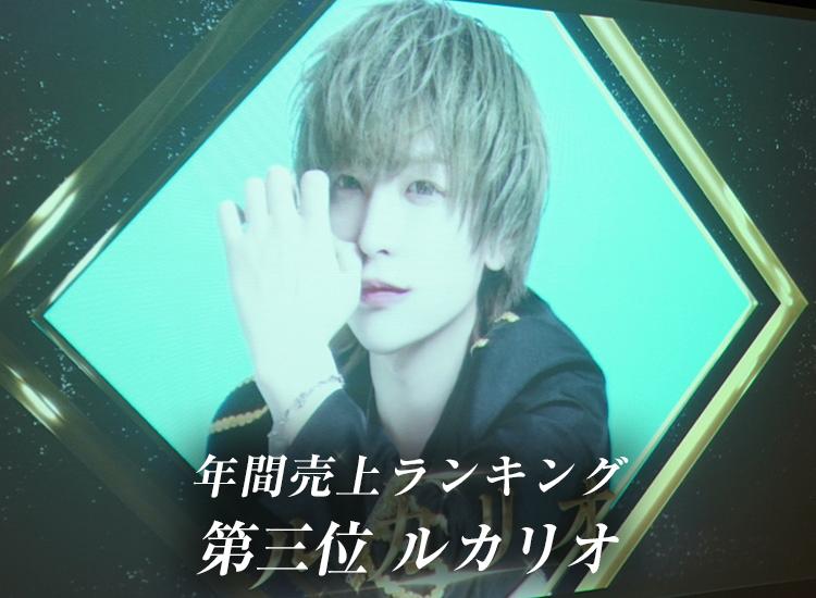 ☆2023 Aグループ新年会☆