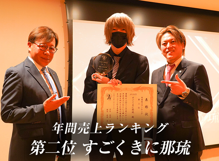 ☆2023 Aグループ新年会☆