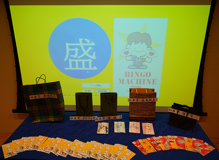 ☆2023 Aグループ新年会☆