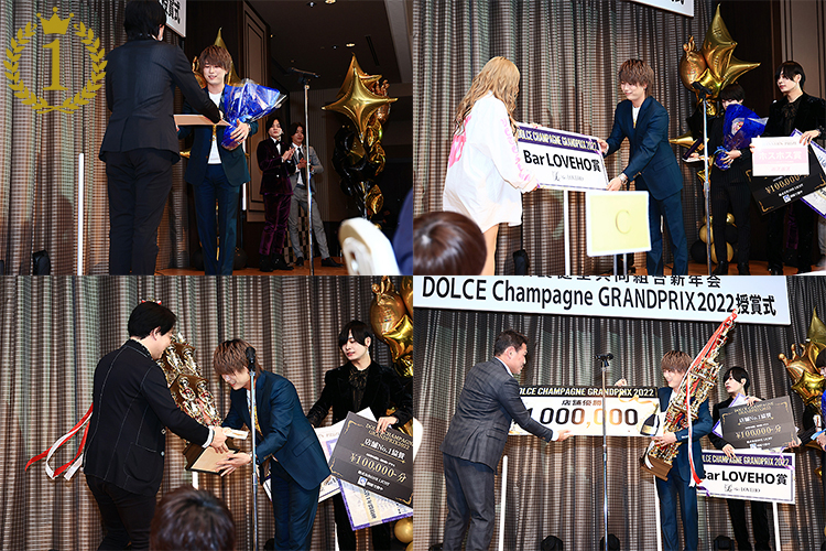 DOLCE CHAMPAGNE GRANDPRIX 2022授賞式
