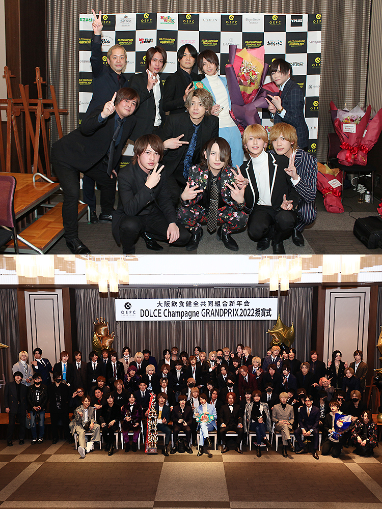 DOLCE CHAMPAGNE GRANDPRIX 2022授賞式