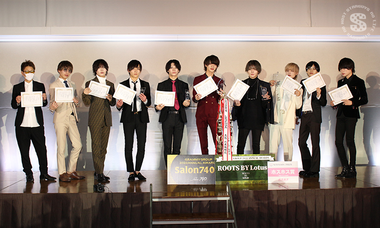 GRAMMY GROUP 2022年度 年間表彰式