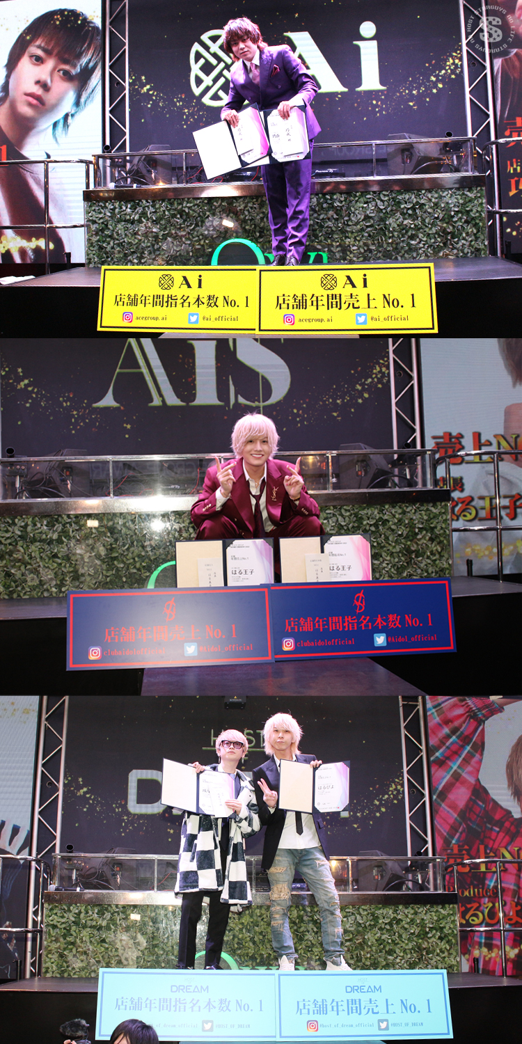 ACE GROUP AWARD CEREMONY 2022