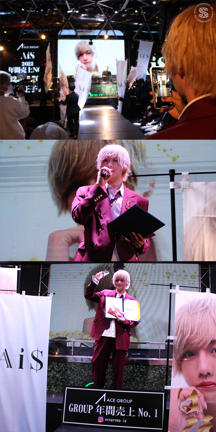 ACE GROUP AWARD CEREMONY 2022