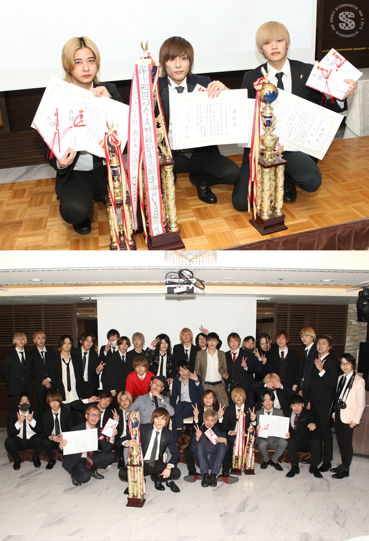 2022年度 R Group 年間表彰式