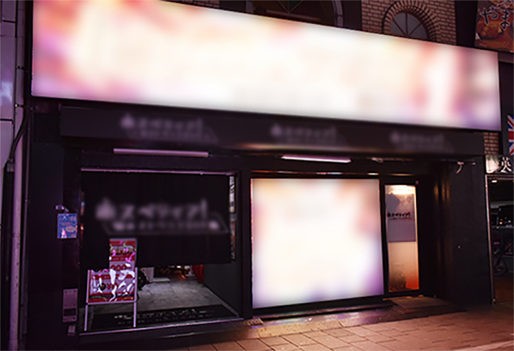 超特大LEDに、映れ!! 【ホスエールイベント】