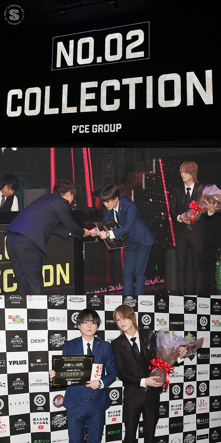 DOLDE CHAMPANGNE GRAND PRIX 2023