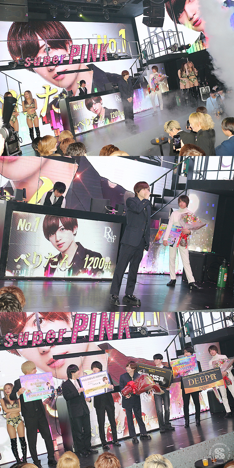 DOLDE CHAMPANGNE GRAND PRIX 2023