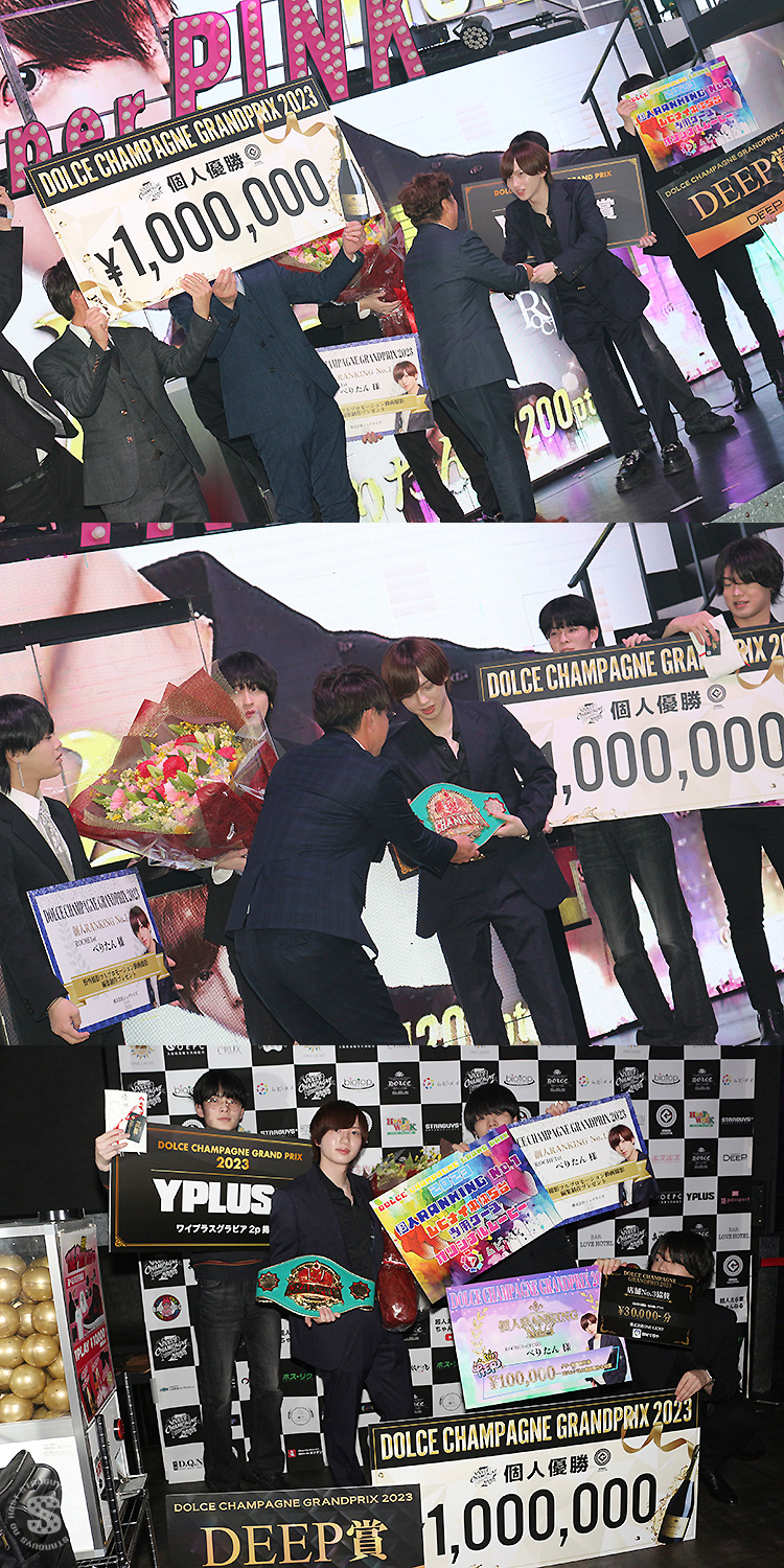 DOLDE CHAMPANGNE GRAND PRIX 2023