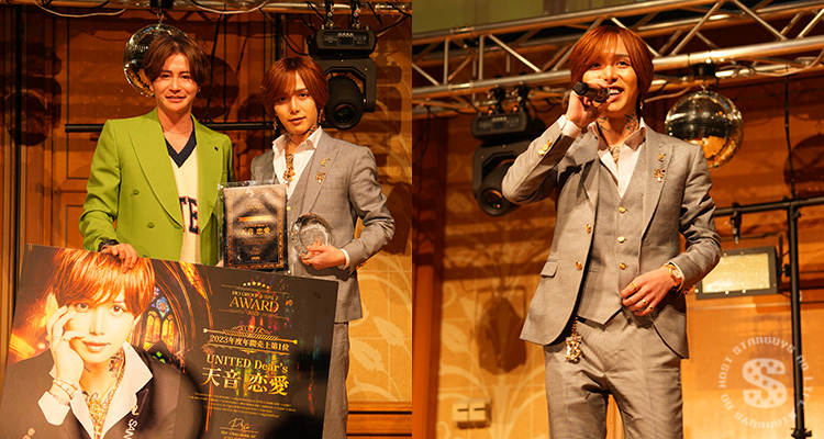 S.P.L東京エリア 表彰式