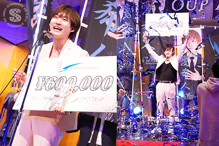 【STARDAM GROUP】 2023年度・年間表彰式開催!!