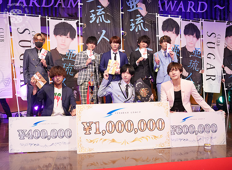 【STARDAM GROUP】 2023年度・年間表彰式開催!!