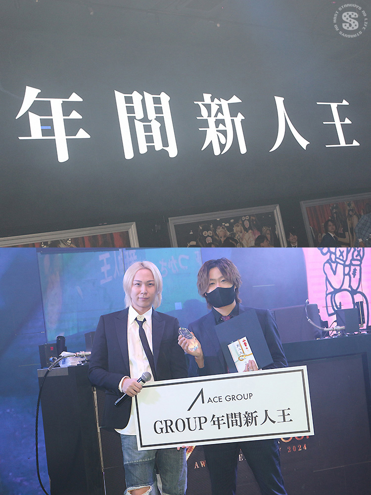 ACE GROUP AWARD CEREMONY 2023