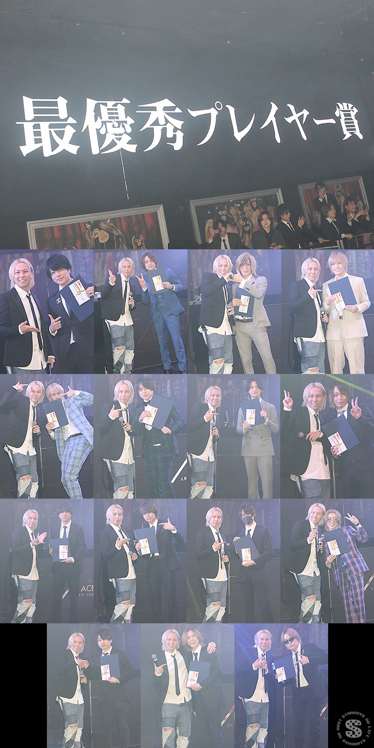 ACE GROUP AWARD CEREMONY 2023