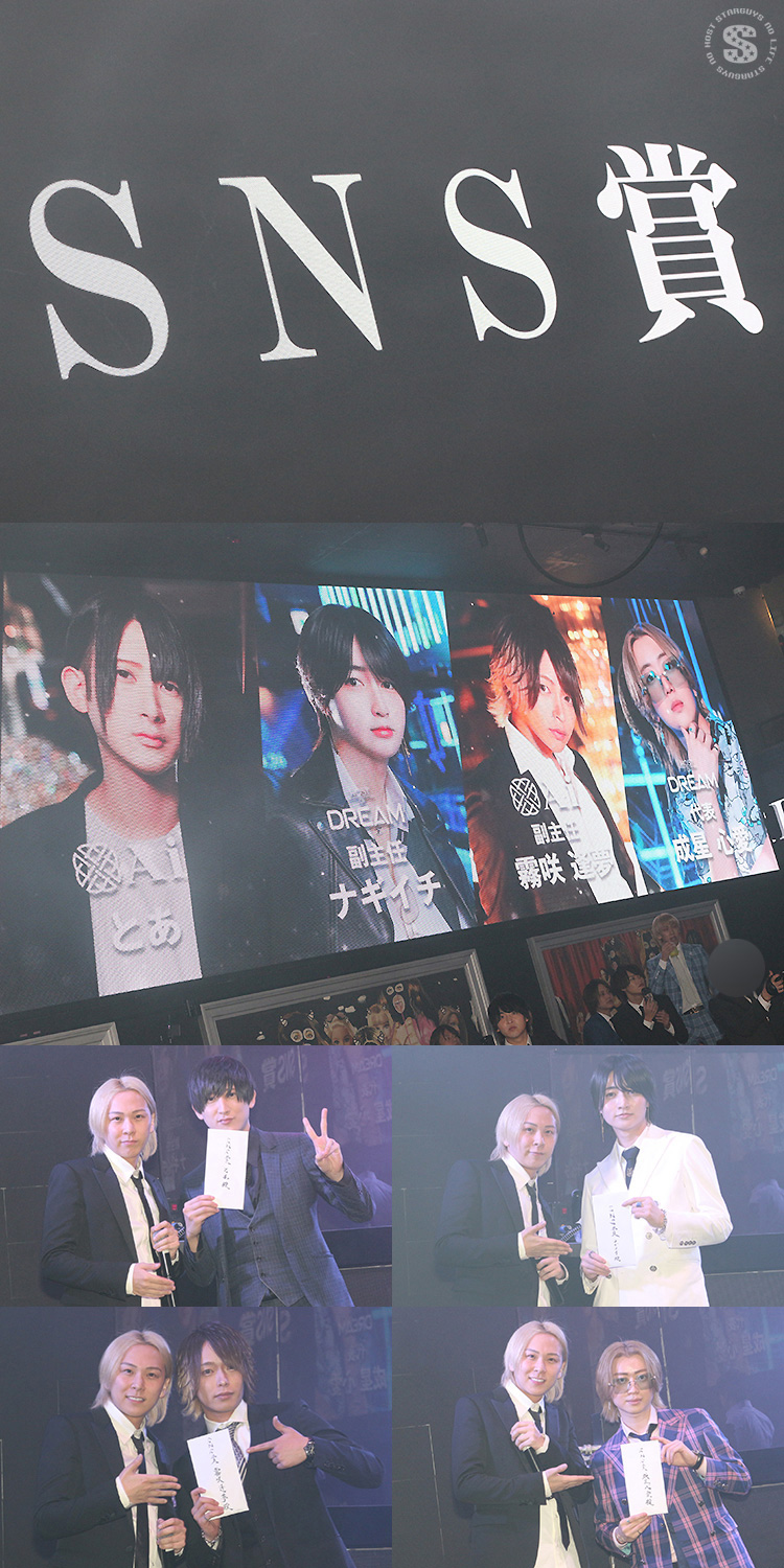 ACE GROUP AWARD CEREMONY 2023