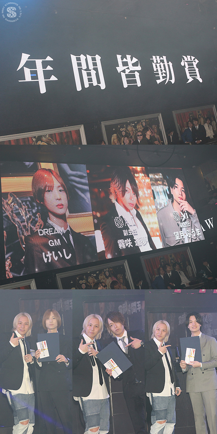 ACE GROUP AWARD CEREMONY 2023