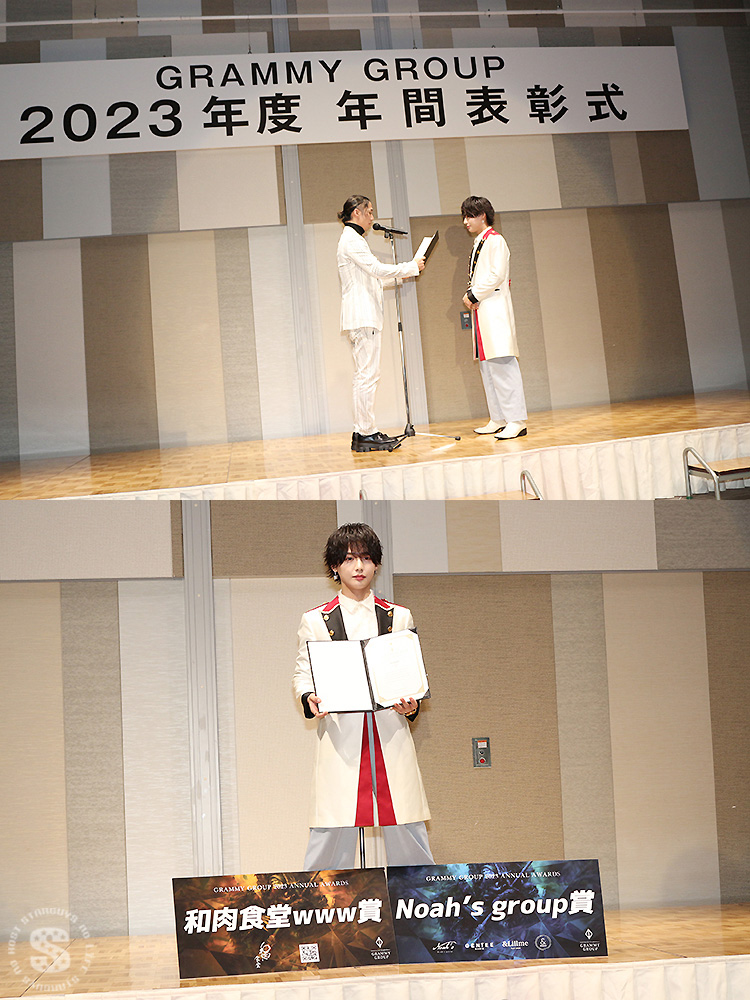 2323年度 GRAMMY GROUP 表彰式