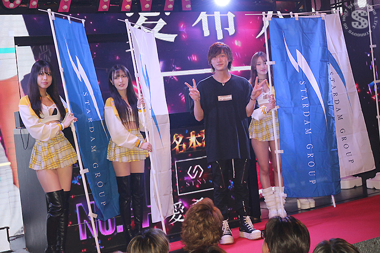 STARDAM GROUP 『SUMMER FES』