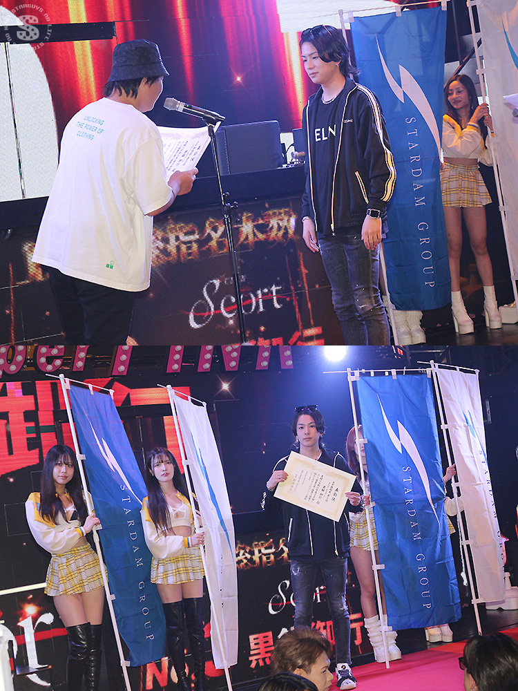 STARDAM GROUP 『SUMMER FES』